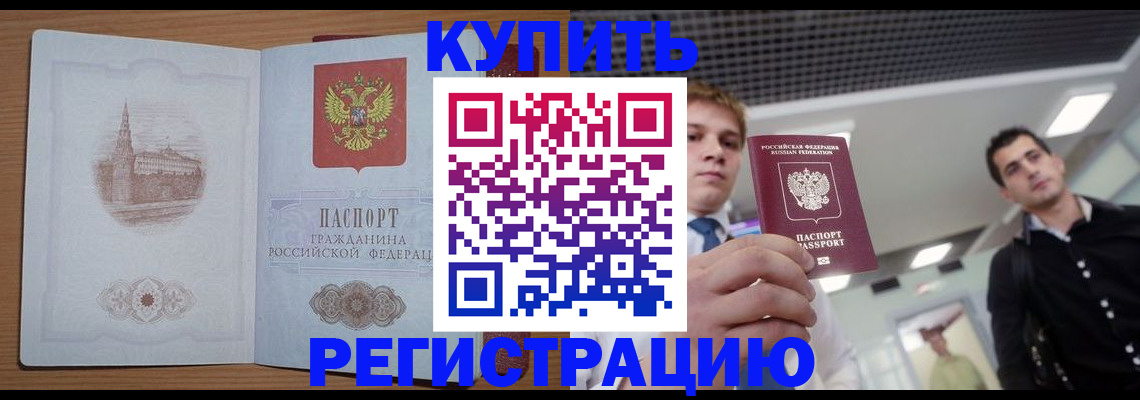 найти адрес прописки в Липецке