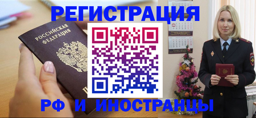 пропишу в квартире в Липецке